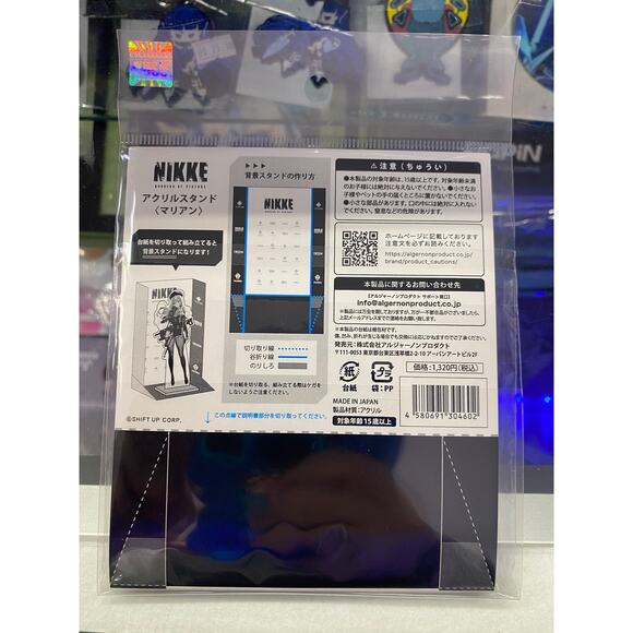 Goddess of Victory: Nikke Acrylic Stand Marian - Picture 2 of 3